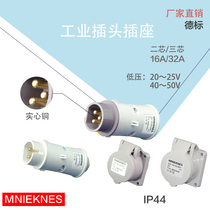 Low voltage aviation industry plug socket 2 3 core 16 A 32 A waterproof three-phase power 20 25 40 50 v hole