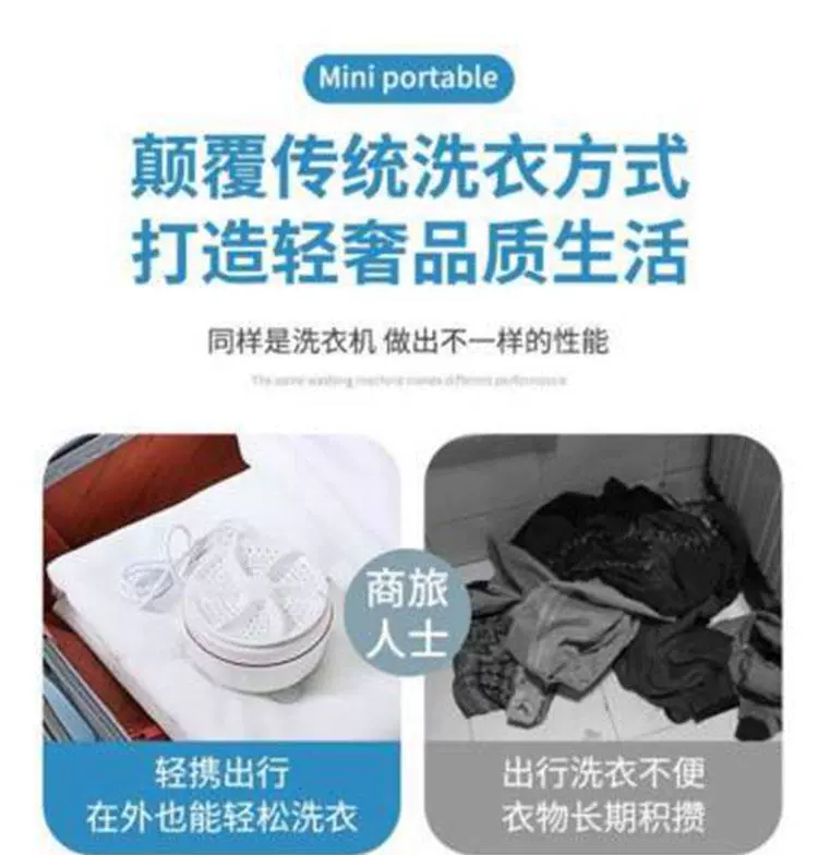 Máy giặt tuabin Enjia là một công cụ giặt tất mini cầm tay hoàn toàn tự động bằng sóng siêu âm đa chức năng và mạnh mẽ.