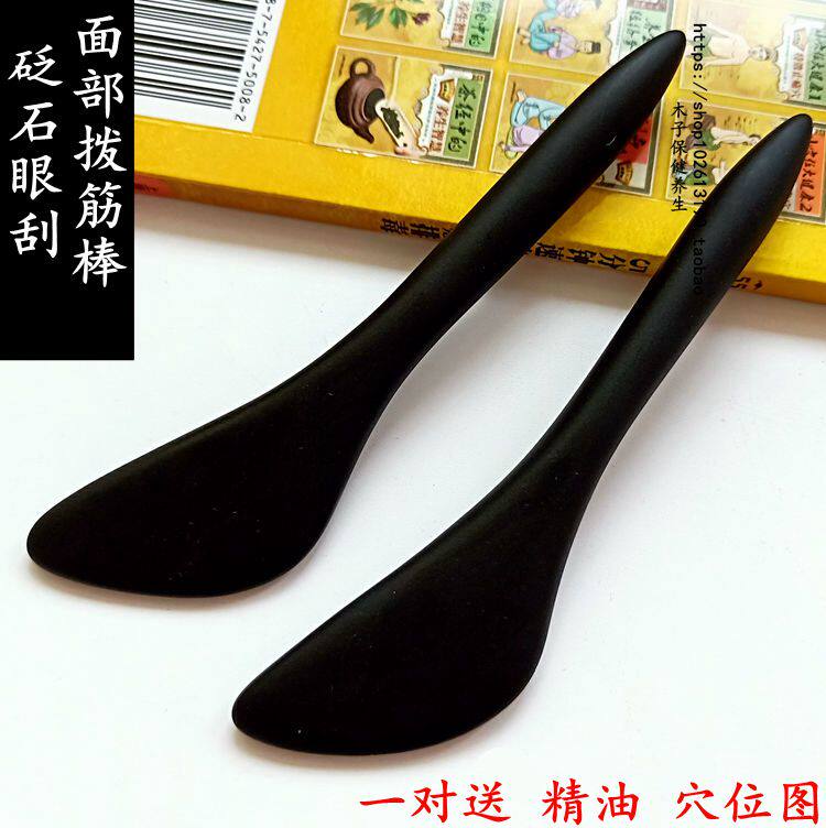 Bianstone pulling tendon stick beauty stick massage face, eye, face, home meridian, whole body, universal pulling tendon stick