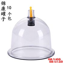 10 cupping vacuum cupping machine home pumping large number thickened single tank bulk tank plucked fire tank