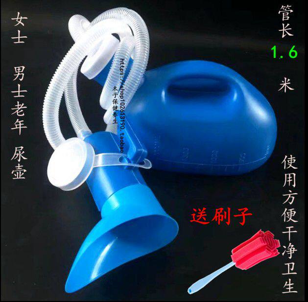 Urine pot old man female urine urine with tube bed self-tailored with large capacity child portable