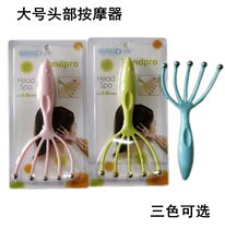 Five-claw bionic ball scalp massage claw octopus head relaxation soothing artifact lazy comfortable workmanship