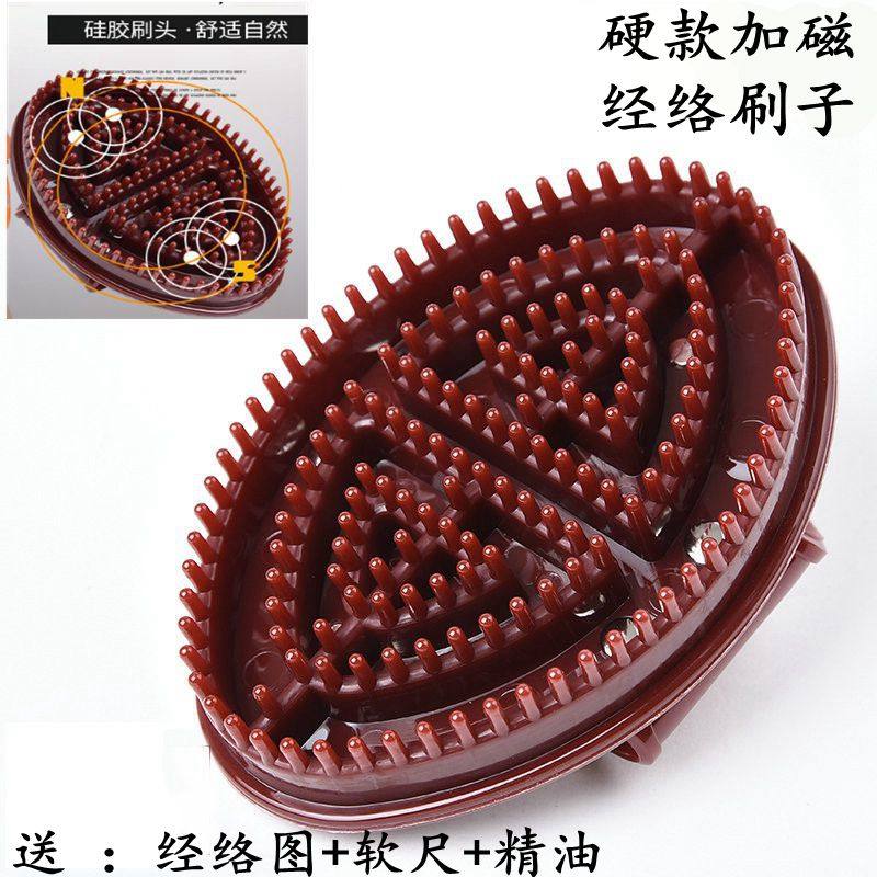 Meridian Brushed Slim Fit Fat Massage Brush Beauty Salon Special Comb Back Full Body Essential Oils Silicone Hard