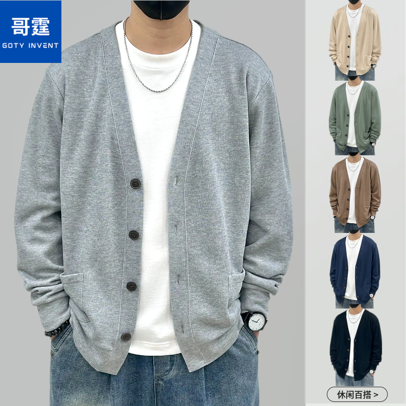 Men's Spring and Autumn V-Neck Knitted Cotton Cardigan, Solid Color Jacket with Button Pockets, Casual, Simple, Loose and Versatile Top