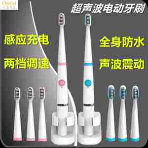 唤醒情侣电动牙刷成人超声波去牙结石懒人全方
