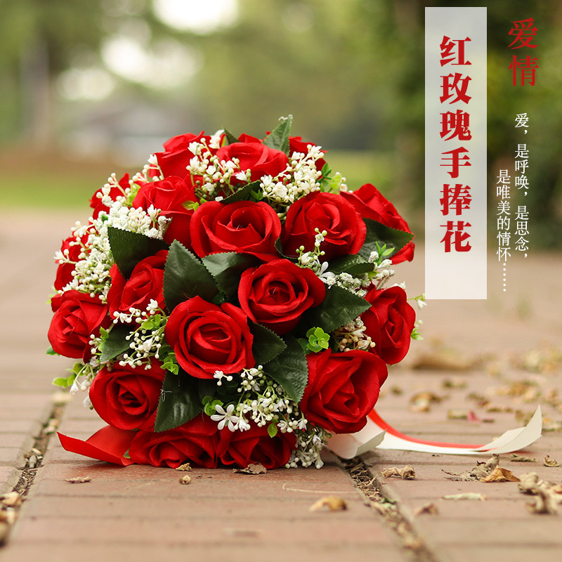 Hand bouquet Bride wedding red bouquet Korean simulation flowers Wedding wedding rose bouquet immortalized flower forest department