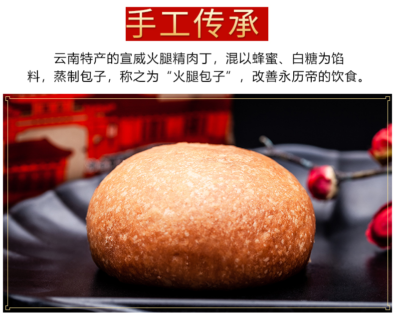 中华老字号 吉庆祥 宣威云腿月饼 50g*5枚*2件 图6