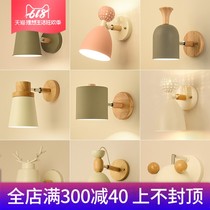 Postmodern Net red bedside lamp bedroom ins childrens room macaron reading rotating wall lamp Nordic simple living room