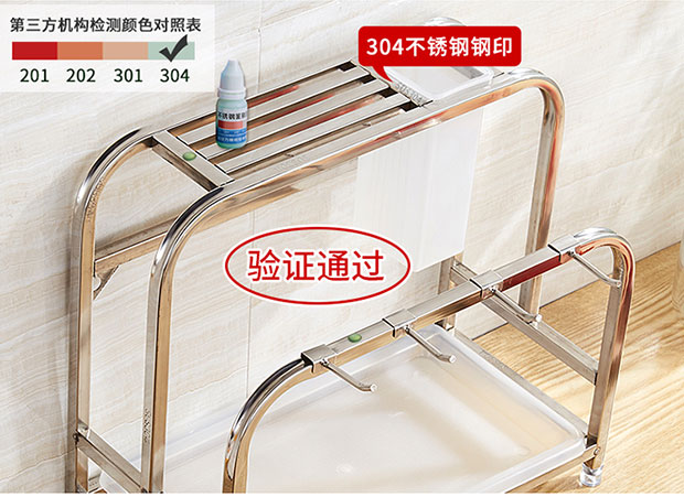 Kệ bếp kệ inox 304 đa chức năng bếp dao kệ giữ dụng cụ cắt thớt khung nhỏ cửa hàng móc - Thiết bị sân khấu đèn led nháy năng lượng mặt trời