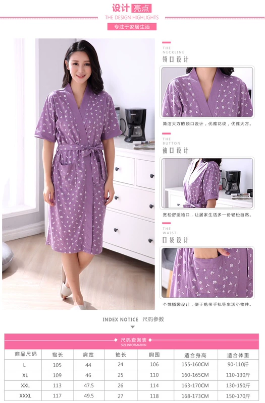 Naimao áo ngủ nữ mùa hè áo choàng tắm ngắn tay Nhật Bản trung niên mẹ yukata mùa hè mỏng phần đồ ngủ dài - Night Robe