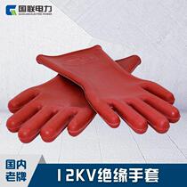 Guolian electric power electrical insulation rubber gloves Live operation with high voltage insulation long gloves Long sleeve gloves custom