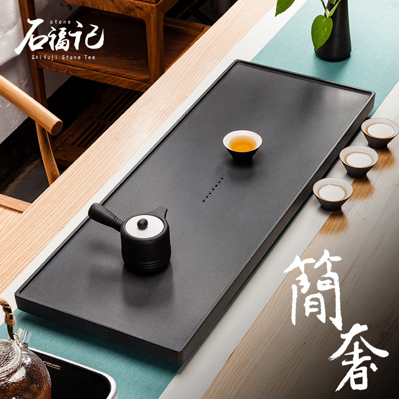 Shifuji tea set set Wujinshi tea tray household small tea table tray boiling water simple stone tea sea dry brewing table