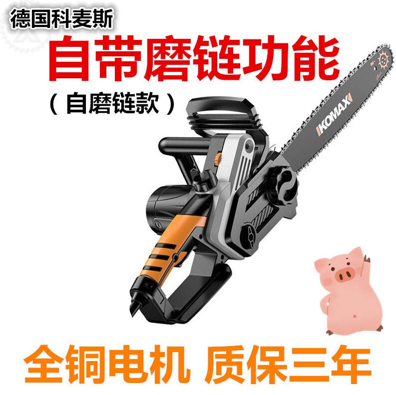  German skinhead strong electric saw electric chainsaw logging saw multifunction small according to home electric 220V high-power hand