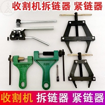  Cut Chain Tightener Drive Chain Connector Motorcycle Chain Tightener disassembly tool Reaper tensioning