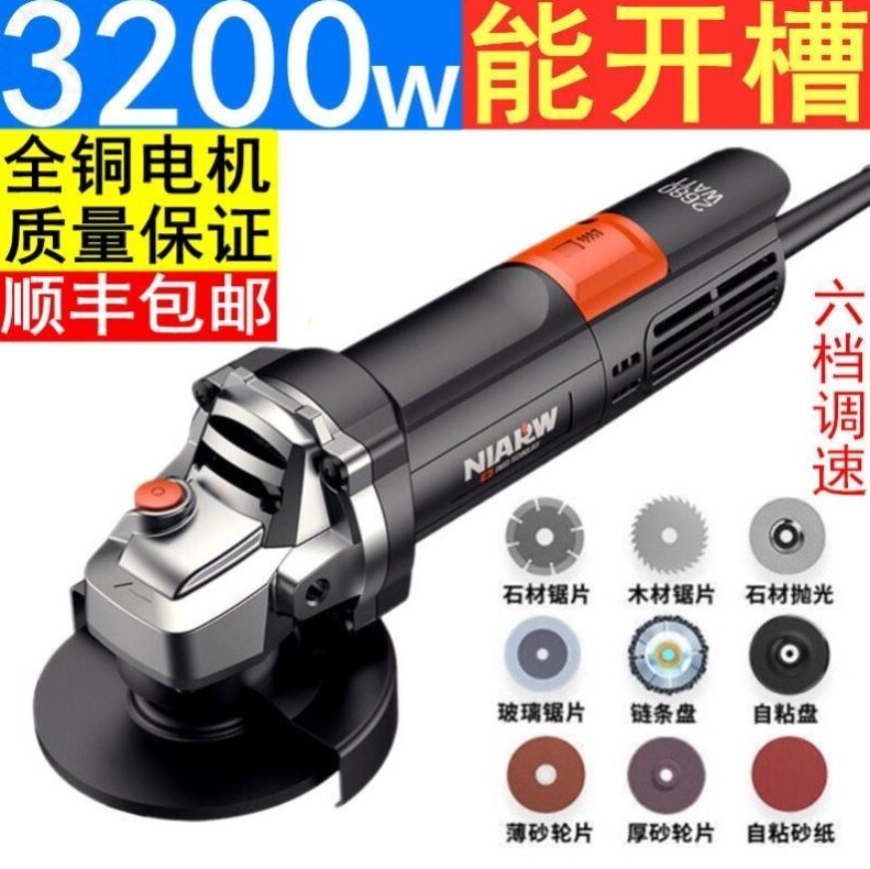 Angle grinder industrial grade multi-function small household polishing and grinding angle grinder hand grinding wheel power tool cutting