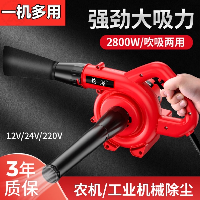 24v car air gun 24v blower high power truck hair dryer blowing gun blowing gun 12v car strong