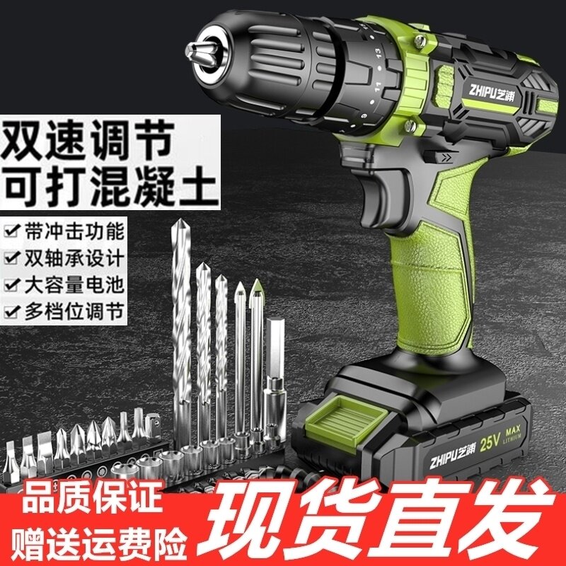 Impact drill Mini tool Radio drill 16 8V German electric drill electric rechargeable handheld electric screwdriver Wireless 12V