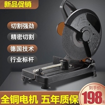  Cutting Machine Industrial Grade High Power Wood Small Steel Machine Mitre Saw Aluminum Profile High Precision Electric Saw Portable