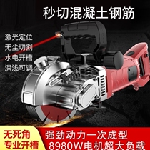  Grooving machine Special opening of mixed clay wall Wall Hydro installation Engineering Once-forming dust-free cutting machine angle grinding
