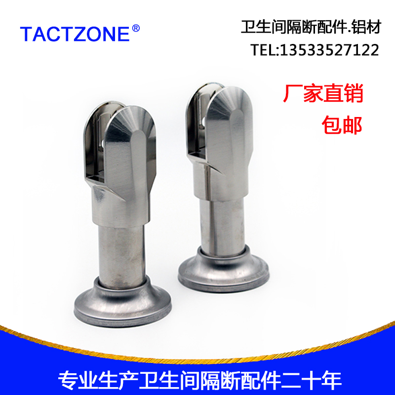 Public toilet partition bracket stainless steel zinc alloy support feet partition base foot foot splinter feet