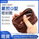 O-ring fluorine rubber oil resistant and high temperature corrosion resistant