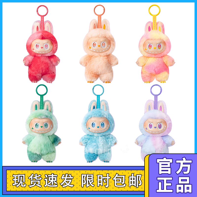 POPMART ラブブ ラブブ フロント ハイエナジー 3.0 マカロン シット シット ビニール ぬいぐるみ ブラインドボックス