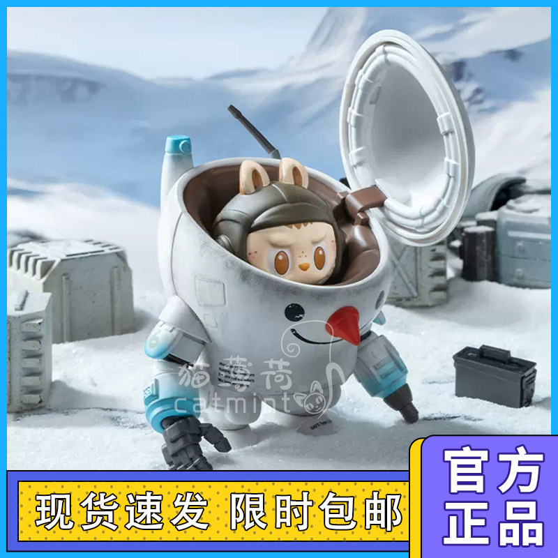 POP MART泡泡玛特Labubu手办横山宏MA.K.系列潮玩盲盒-Taobao-Tmall