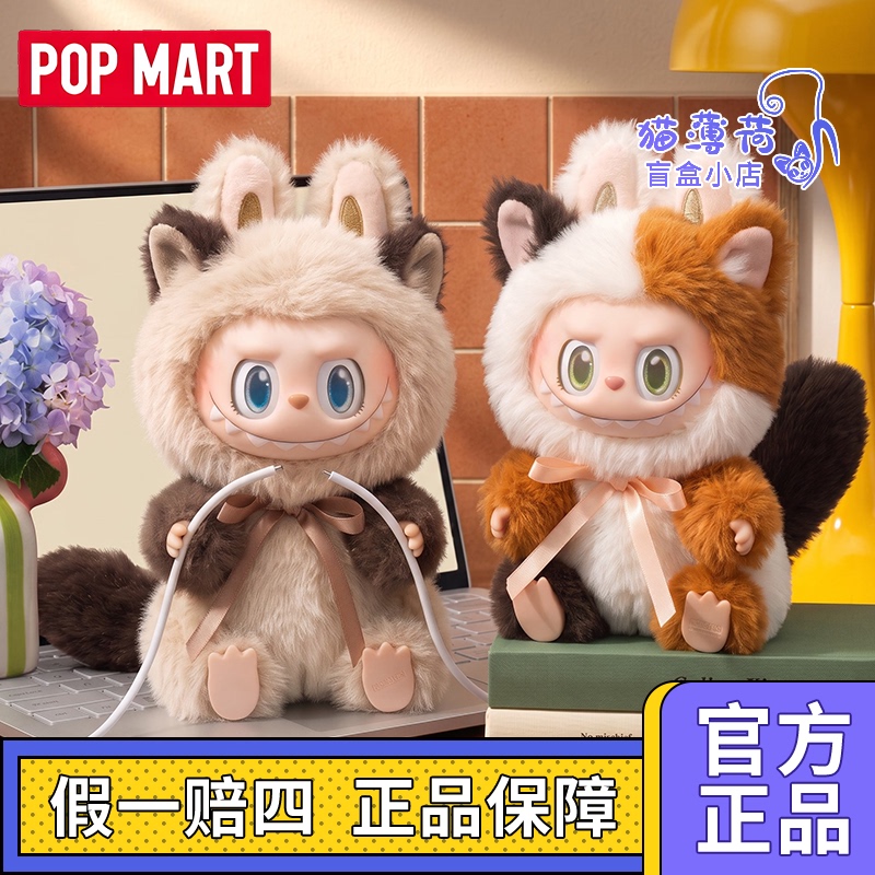 Popmart Labubu One Meow Turns into a Cat Vinyl Plush Bag Pendant Blind Box