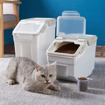 Xiao Mustard Carefully selected cat food barrels Sealed moisture-proof desiccant barrels Cat food boxes Storage barrels Pet dog food storage boxes