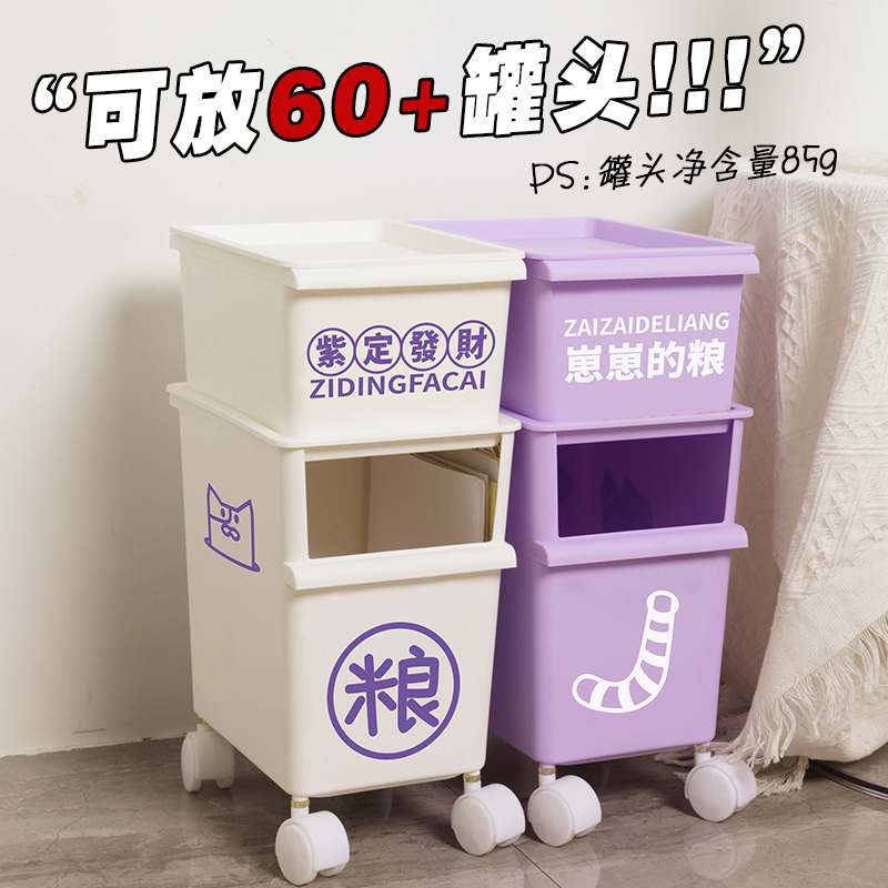 DIY Pets Kitty Snacks Canned Box Cat Dog Food Intake Box Toy Supplies Dog Food Storage Keg