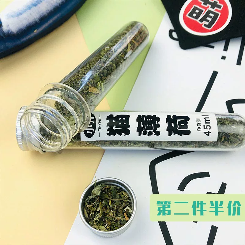 Tinypet mù tạt thú cưng catnip ống nghiệm mèo mèo tẩy lông hỗ trợ tiêu hóa lông mèo ăn nhẹ mèo cỏ 45ml - Đồ ăn nhẹ cho mèo
