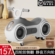 One - year - old baby birthday gift children toys boys and girls 1 2 - 3 years old and half two - two - punch twist twist and twist