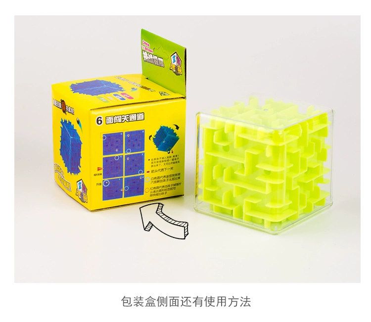 3D Mê Cung của Rubik Cube Trẻ Em Đào Tạo Thông Minh Nuôi Dưỡng Hạt Câu Đố Sáu Khuôn Mặt Puppet Đồ Chơi Người Lớn Giải Nén