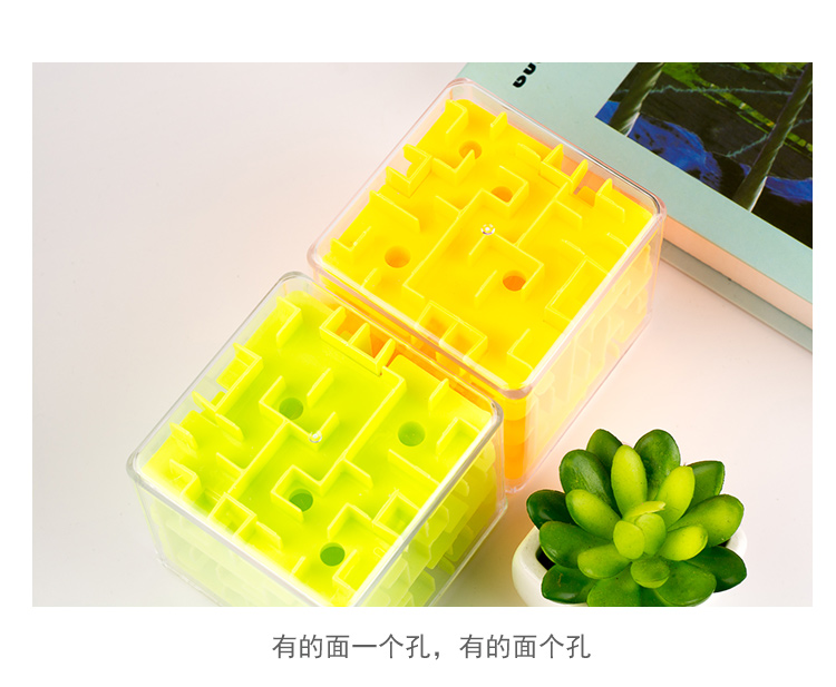 3D Mê Cung của Rubik Cube Trẻ Em Đào Tạo Thông Minh Nuôi Dưỡng Hạt Câu Đố Sáu Khuôn Mặt Puppet Đồ Chơi Người Lớn Giải Nén đồ chơi nấu ăn