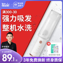 Xiaomi like a mountain baby hair clipper automatically sucks and charges super quiet young children newborn baby shave electric Fader