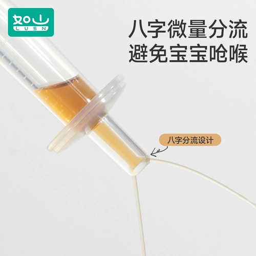 Детский дозатор лекарств, детская пипетка для новорожденных