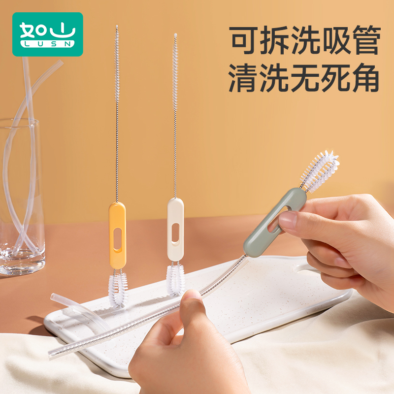 Such as a mountain straw brush cleaning brush with a baby washing bottle straw with a brush lengthened dual-use cup lid washing brush deity-Taobao