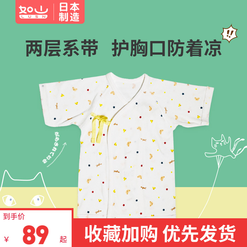Such As Mountain Sleeping Bag Baby Autumn Winter Baby Anti Kick Quilt All Season Universal Thermostatic Pure Cotton Pyjamas Baby Boy Special