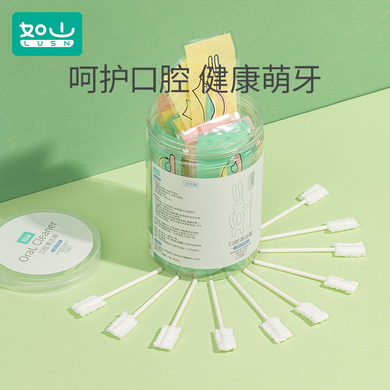 (sky cat U first) such as mountain baby oral cleaner infant tongue wash brushed milk tooth baby gauze