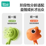 Детская хваталка, погремушка, детский зубной фиксатор, успокаивающая игрушка для тренировок для раннего возраста, можно грызть, 0-1 лет, 3-6 мес.