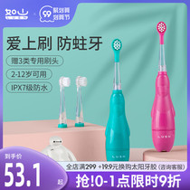 Rushan childrens electric toothbrush baby tooth protector artifact 2-5-6-12 years old Sonic soft hair baby toothbrush