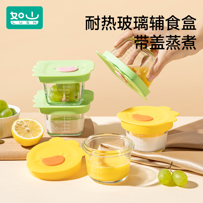Such As Mountain Assisted Food Bowl Baby Special Baby Accessories Tool Complete mold glass Cooking Bowl to store Complementary Food Boxes-Taobao