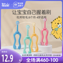 Rushan Children Baby grip strength deciduous teeth soft brush 6 Months 1-2-3 years old baby oral cleaning artifact