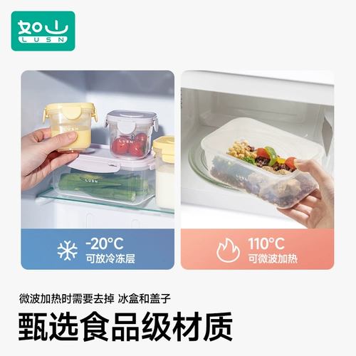 Например, ящик для горного ледя