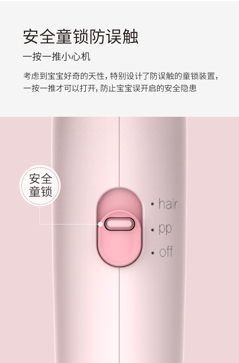 小米生态链 如山 婴幼儿恒温吹风机 静音低辐射 日本万宝至电机 图5