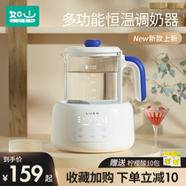 Such as mountain thermostatic hot water jug baby special flush milk conditioner for smart insulation home baby bubble milk powder weaning machine