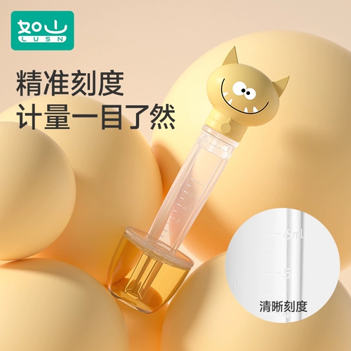 Детский дозатор лекарств, детская пипетка для новорожденных