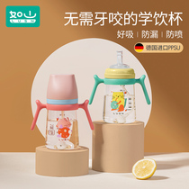 Such As Mountain Childrens Water Cup PPSU Material School Drink Cup Baby Straw Cup Straight Drink Drink Water Drinking Milk Mug Baby Bottle