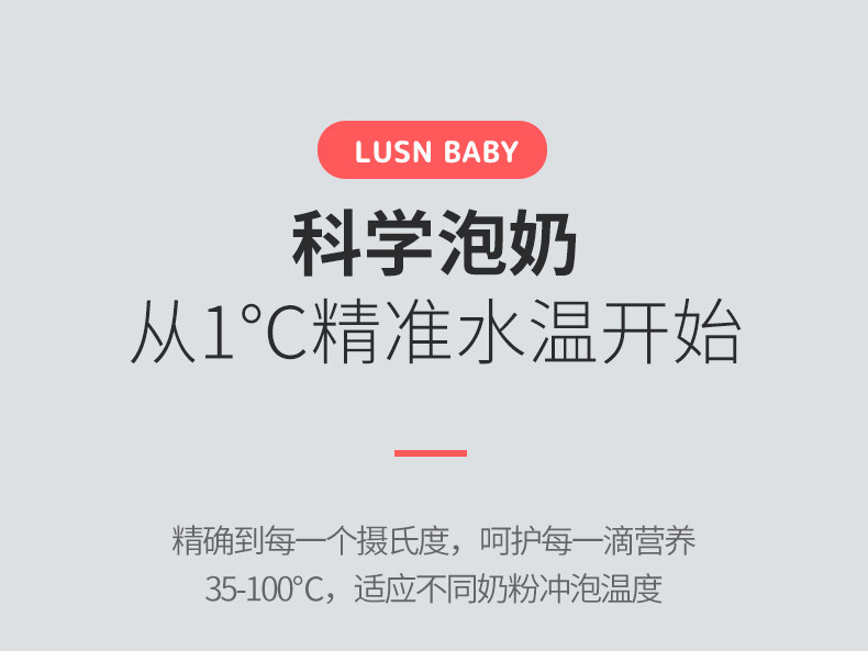 小米生态链 如山 智能恒温调奶器 1℃精准控温 1200ml 图4