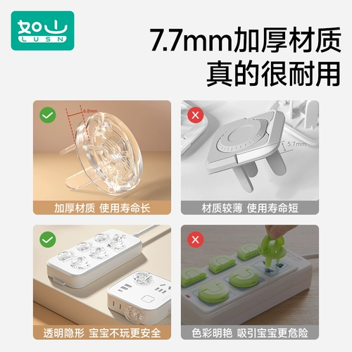 Гнездо анти -кишки с электрическим ударом с электрическим током защитной рукавой штекер